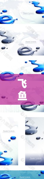 飞鱼VPN是一种安全可靠的VPN工具，通常提供多种配置选项，包括带宽、加密协议、防火墙等，以优化速度和安全性。以下是从多个方面综合分析了解飞鱼VPN速度体验的详细步骤
