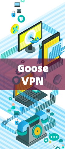 Goose VPN 1.2 是一款支持多语言环境、多设备连接、设备管理、网络协议、多设备连接和设备检测的VPN软件，旨在提升网络访问速度、增加安全性并提供丰富的设备管理功能