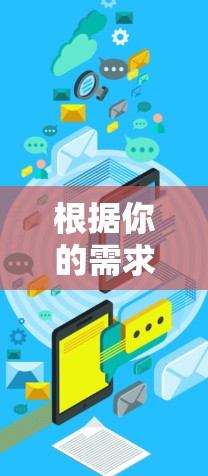 根据你的需求，以下是对各VPN插件功能的比较总结