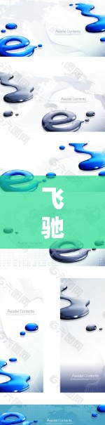 飞驰云梯,助力您的导航与娱乐