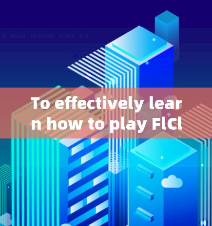 To effectively learn how to play FlClash,follow these organized steps based on the thought process: