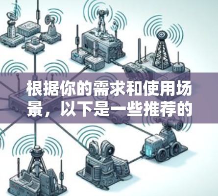 根据你的需求和使用场景,以下是一些推荐的Windows加速器工具 根据你的需求和使用场景,以下是一些推荐的Windows加速器工具