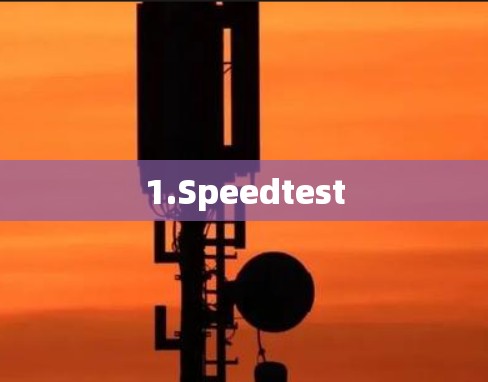 1.Speedtest 1.Speedtest