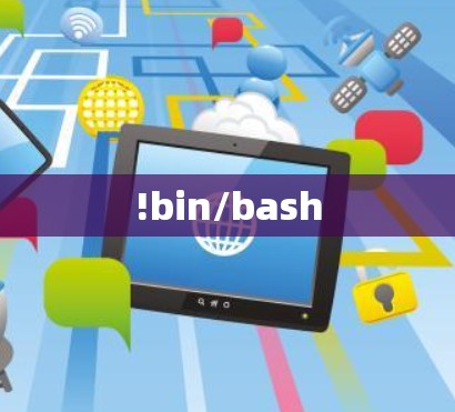 !bin/bash